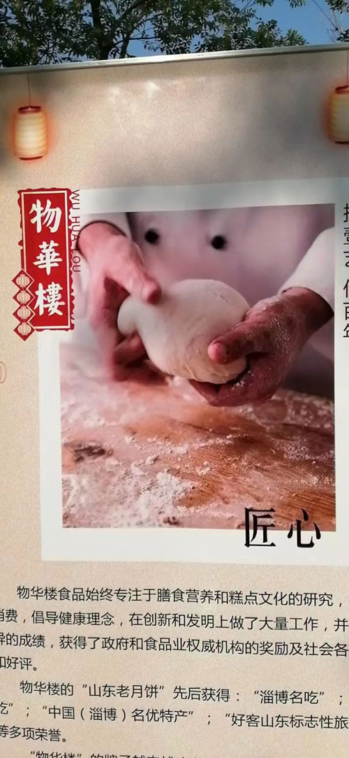 2020文化和自然遺產(chǎn)日主題一一非遺傳承，健康生活！